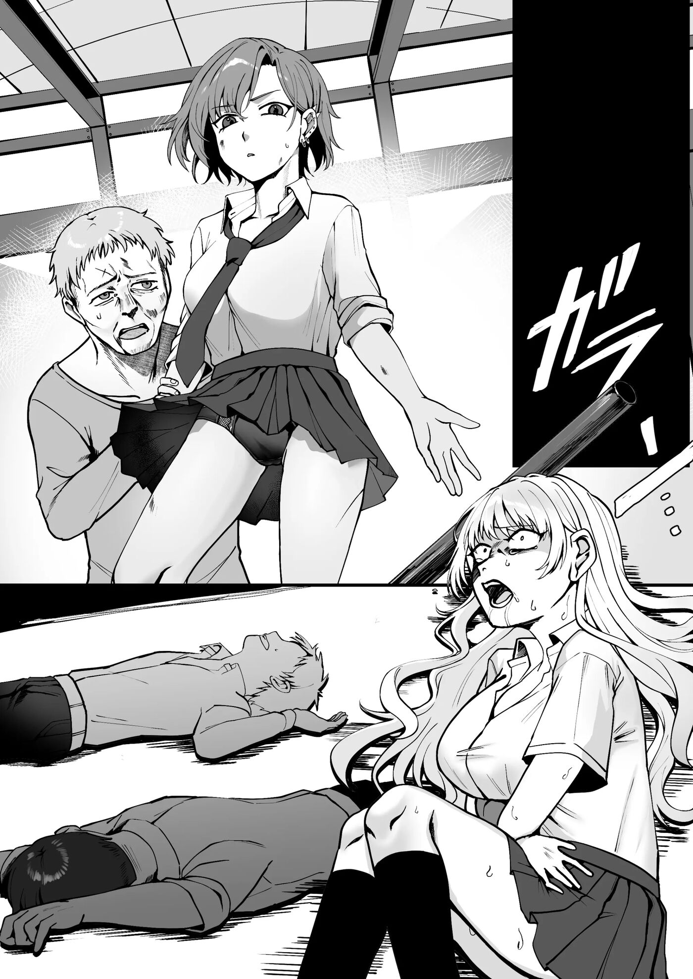 Even Though He Used To Be A Great Person Chapter 1000 Page 14